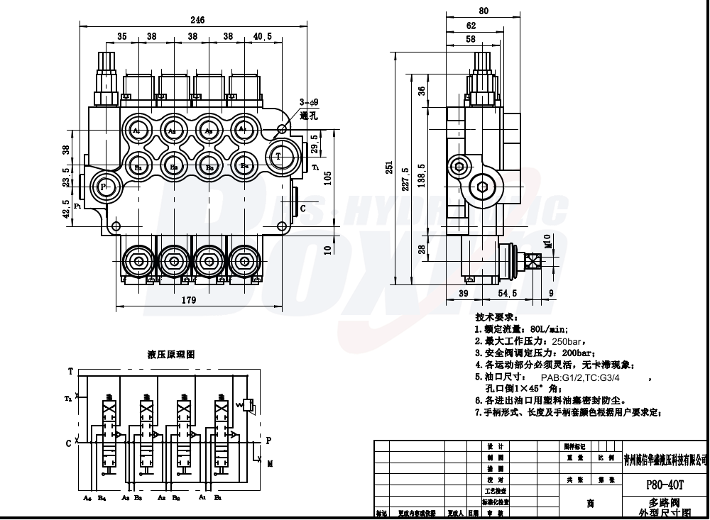 P80-G12-G34-OT 手控 4 联 单块式方向阀 drawing image