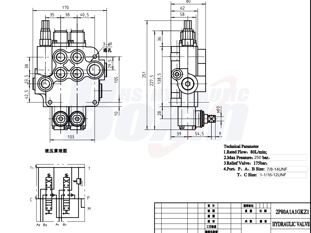 P80-U1-1/16-U7/8 手控 2 联 单块式方向阀 drawing image