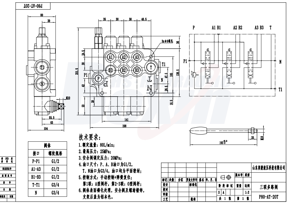 P80-G12-G34-AT-2OT 手控 3 联 单块式方向阀 drawing image