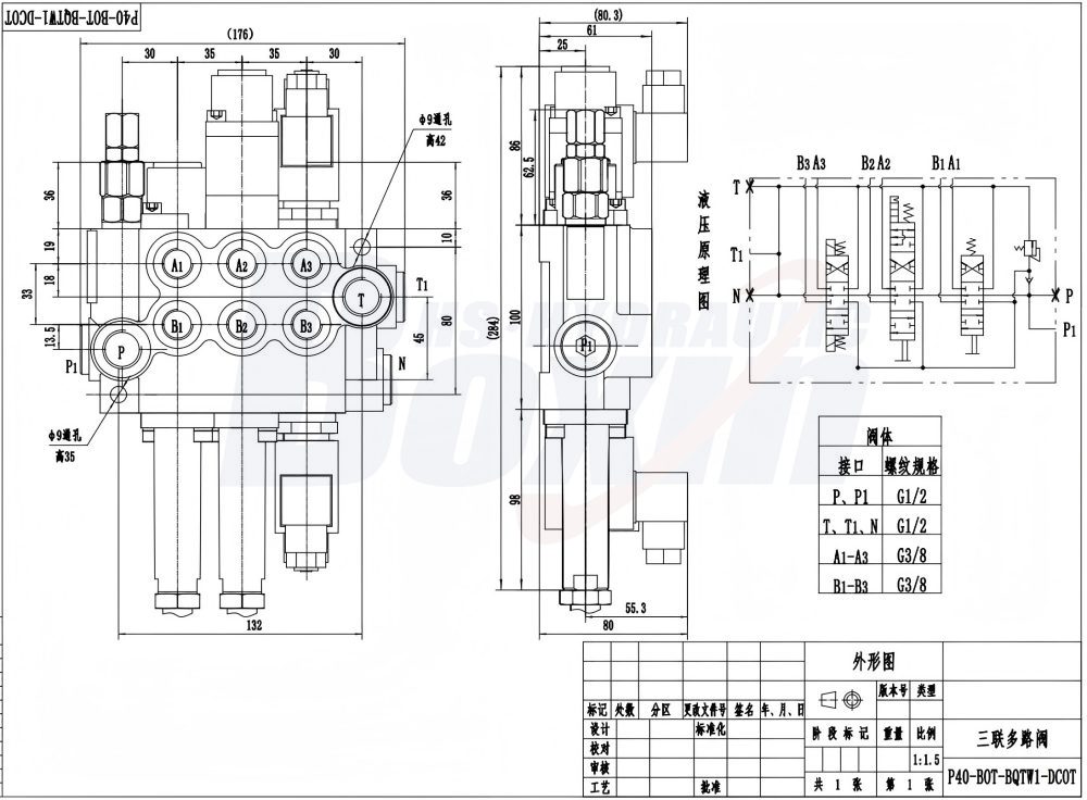 P40-BOT-BQTW1-DCOT 电磁与软轴控制 3 联 单块式方向阀 drawing image