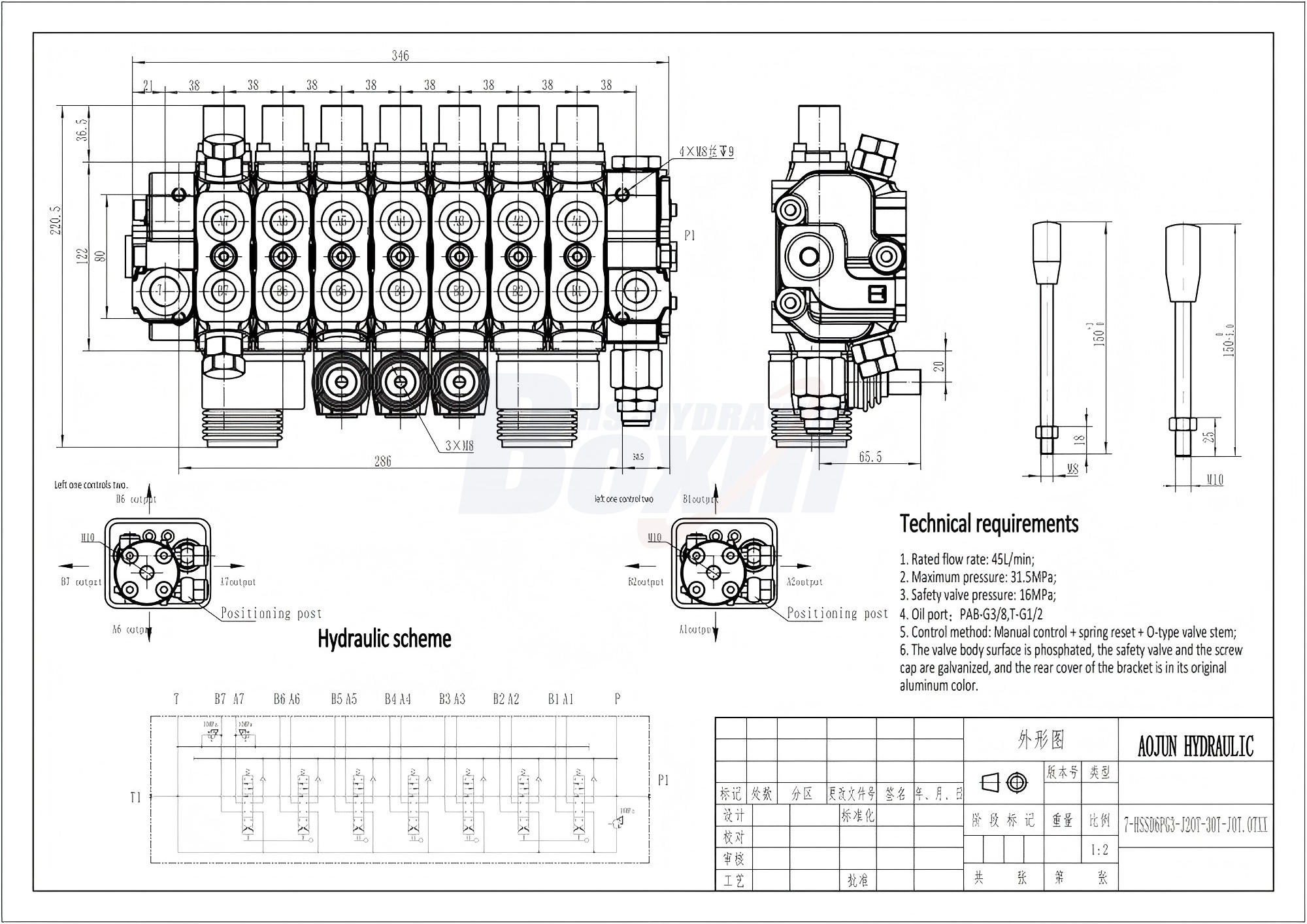 SD6 手控+一控二 7 联 分块式方向阀 drawing image